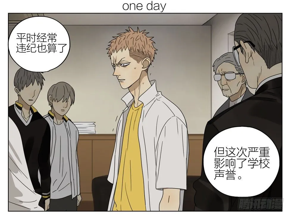 这种事情… 第1页