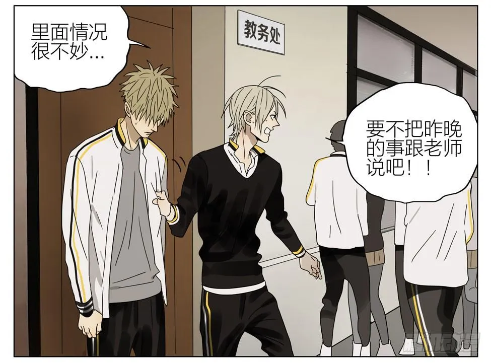 这种事情… 第3页