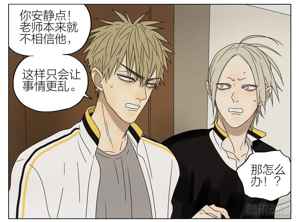 这种事情… 第4页