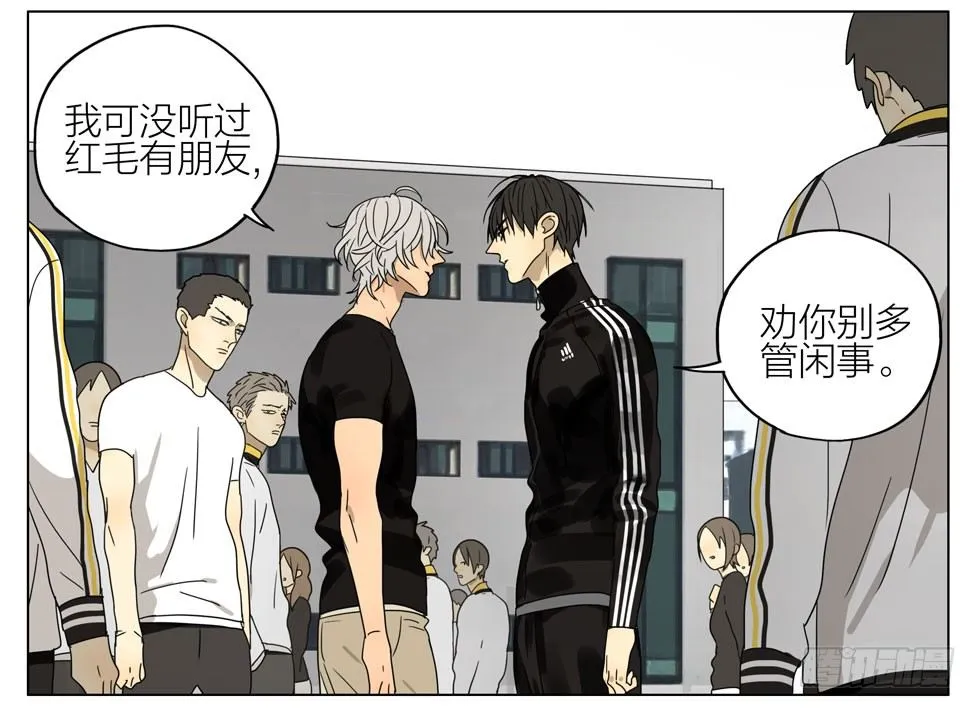 这种事情… 第6页