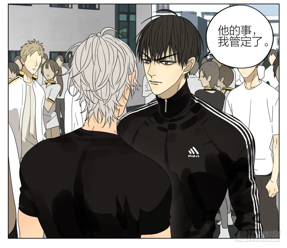 这种事情… 第7页