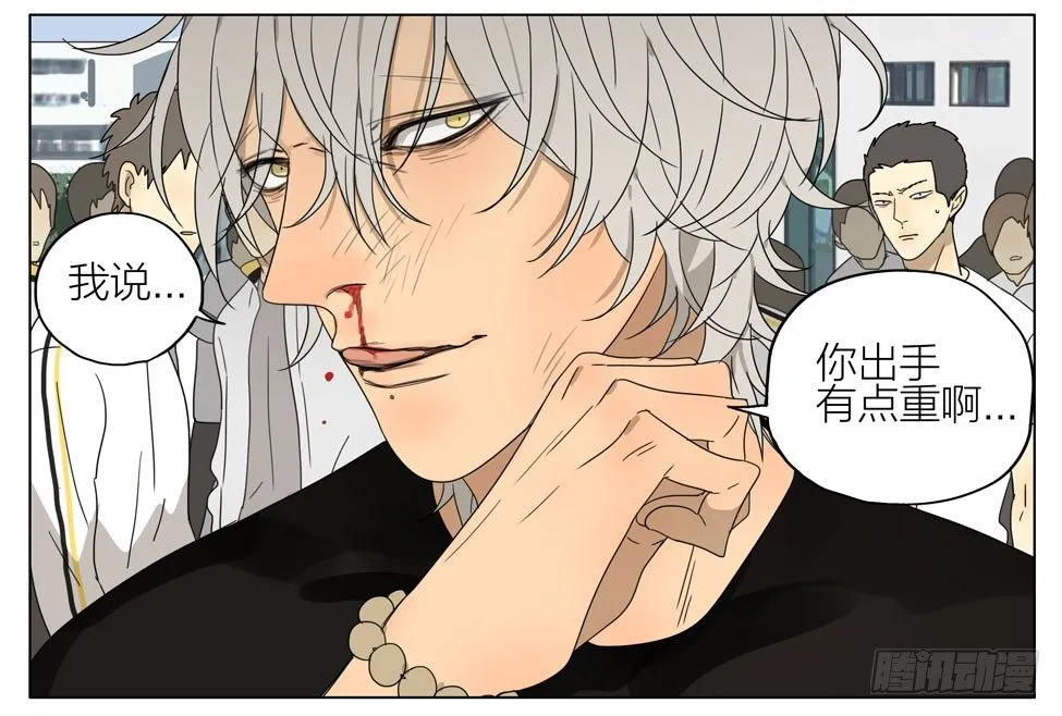 这种事情… 第12页