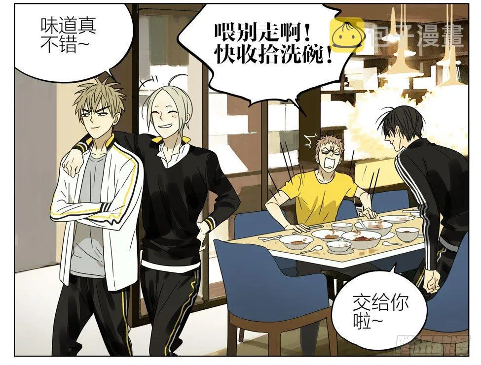关于亲吻… 第2页