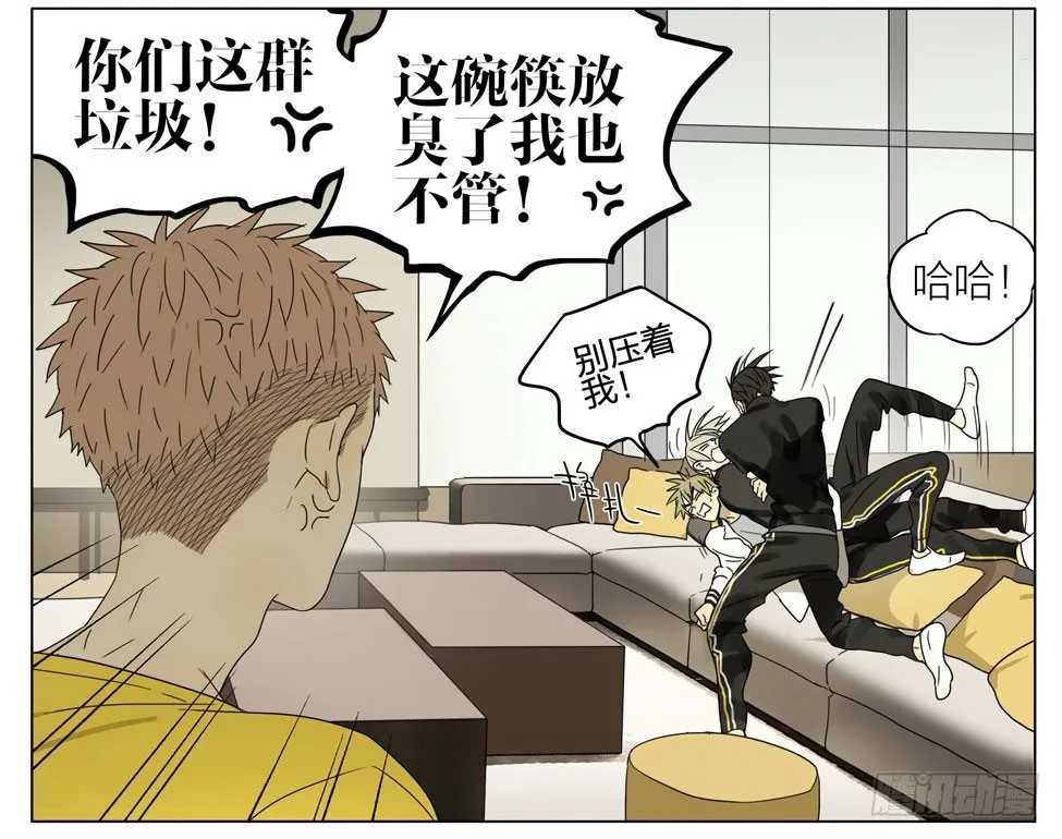 关于亲吻… 第3页