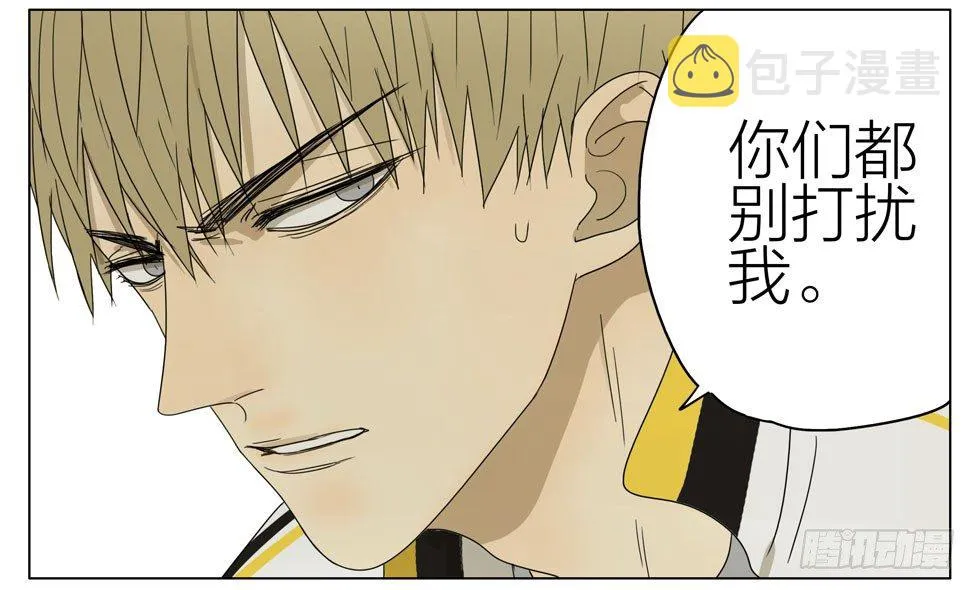 关于亲吻… 第6页