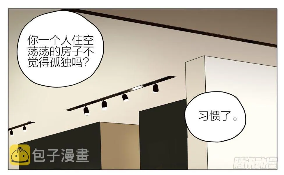 关于亲吻… 第8页