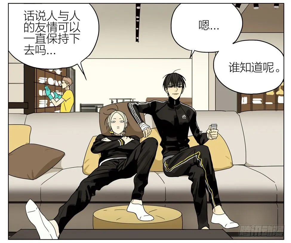 关于亲吻… 第9页