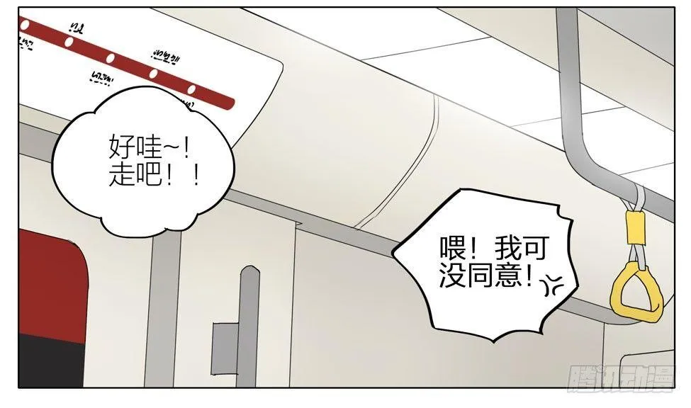 有个问题 第7页