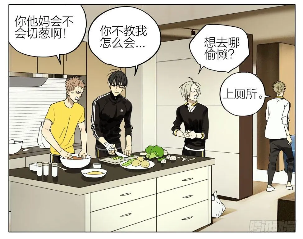 有个问题 第11页