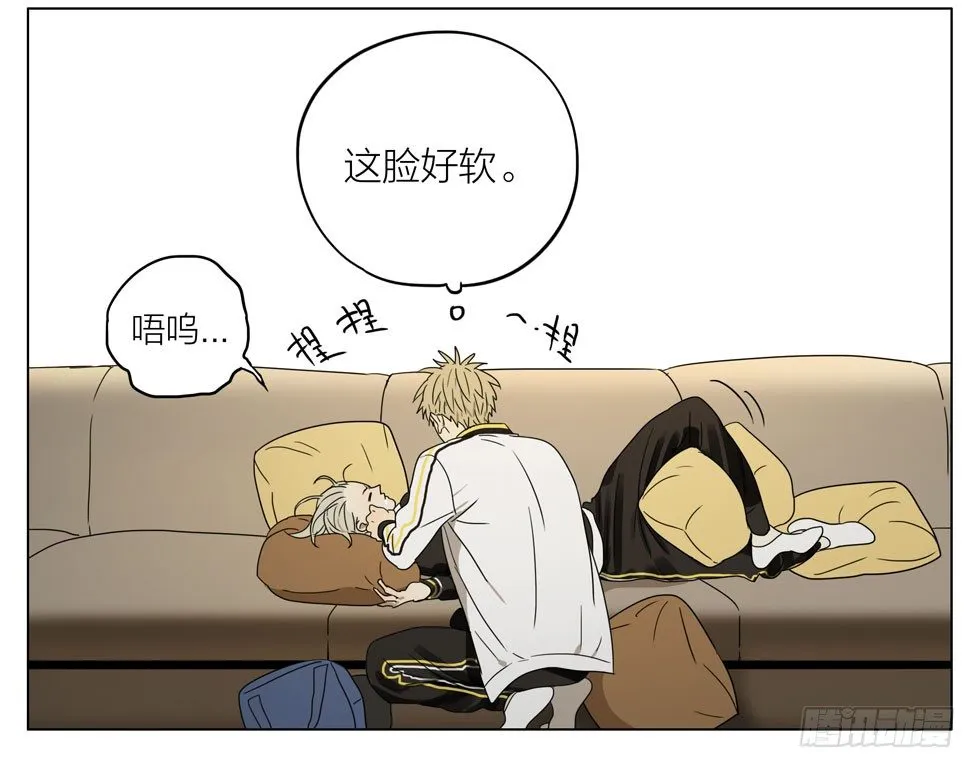 硬撑 第7页