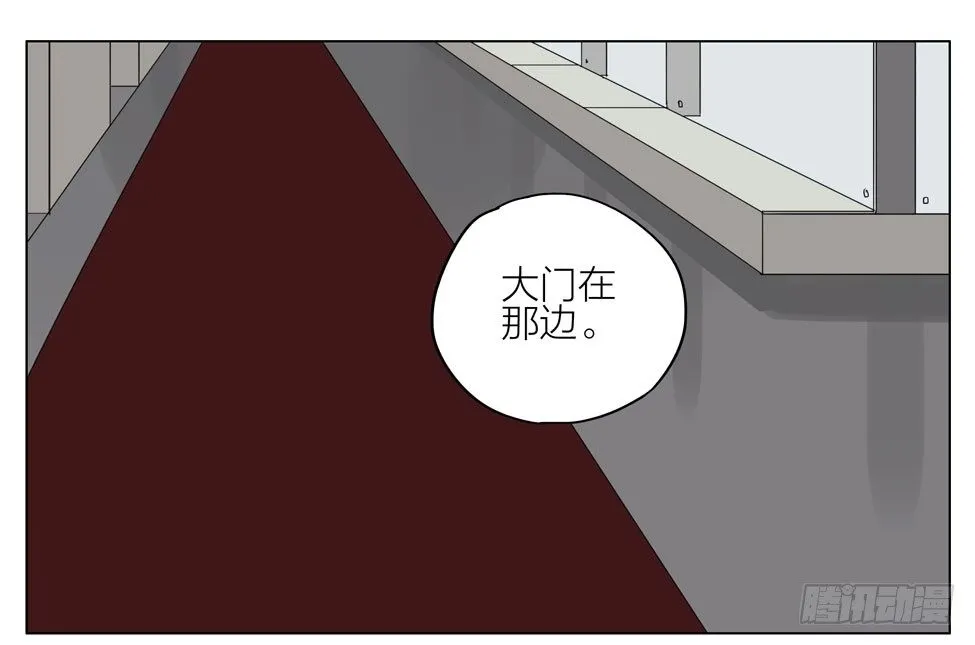 硬撑 第8页