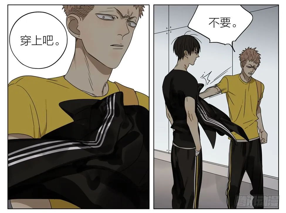 硬撑 第10页