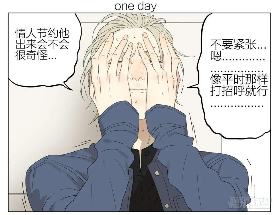 情人节 第1页