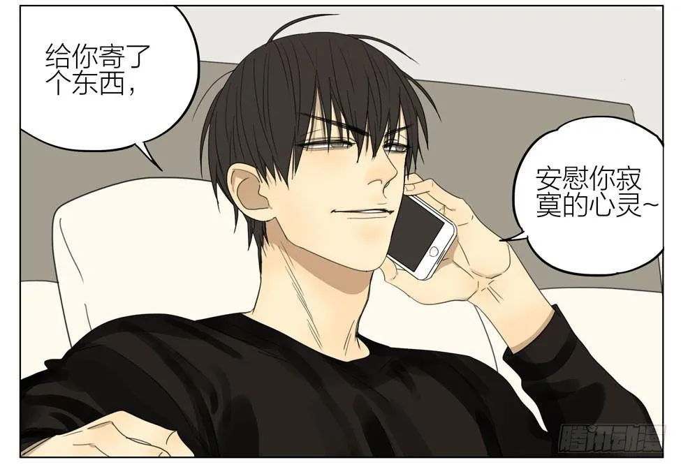 情人节 第8页
