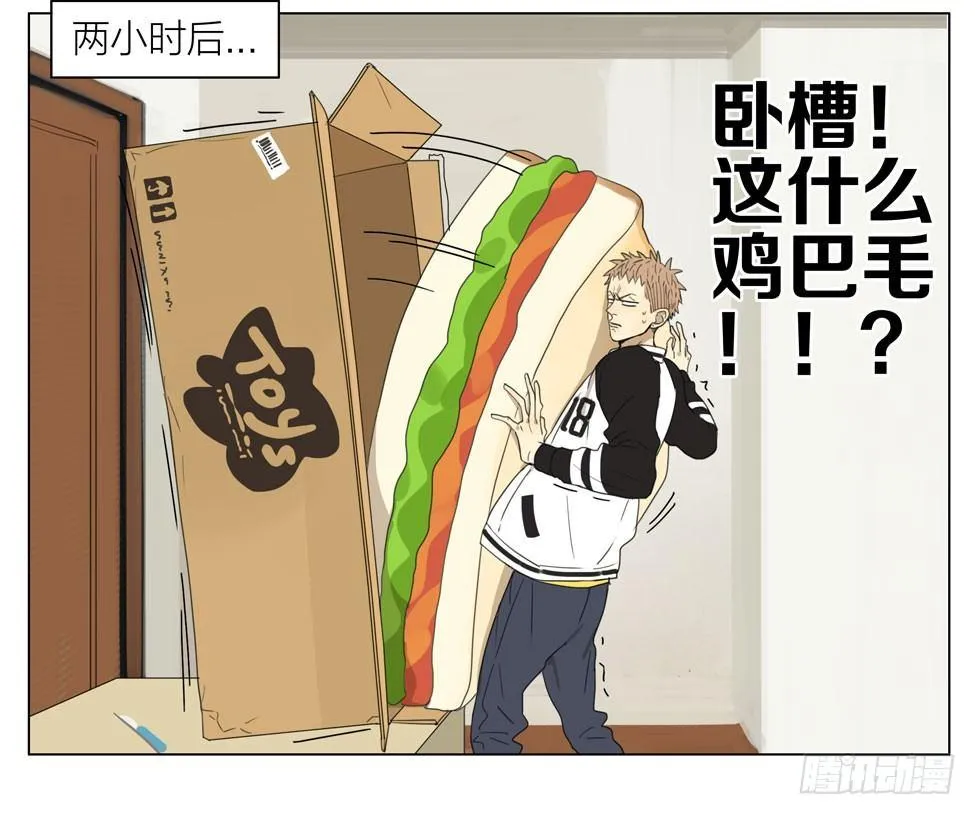 情人节 第10页