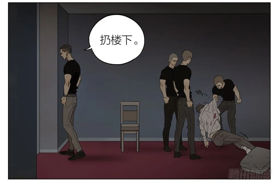 你是谁 第3页