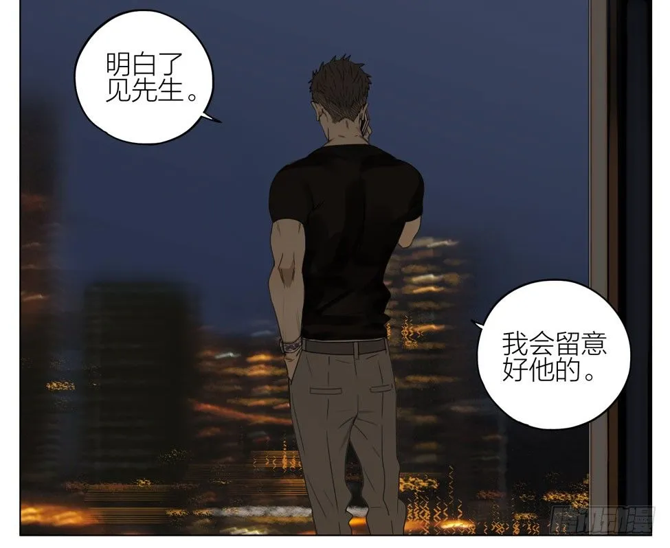 你是谁 第5页