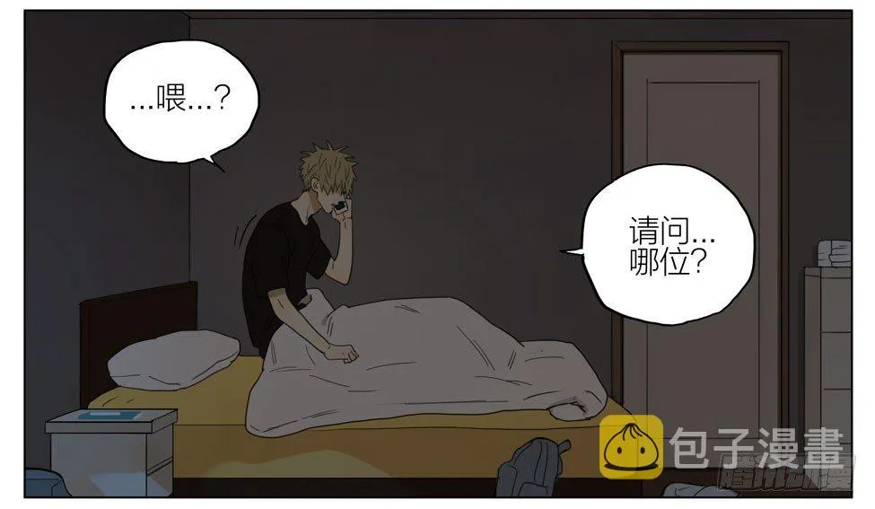 见一你在哪 第2页