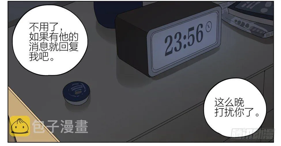 见一你在哪 第5页
