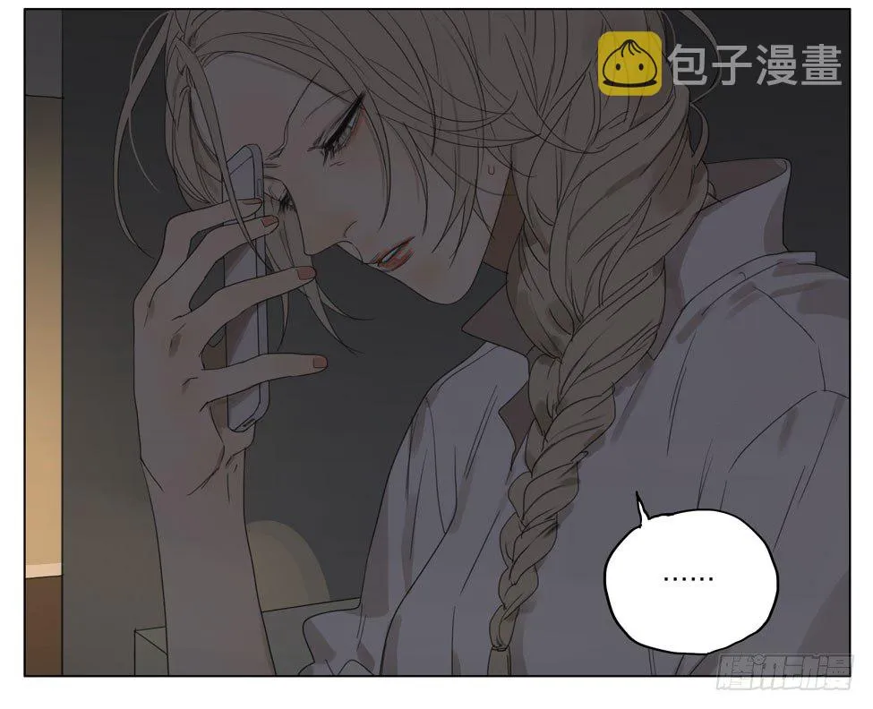 见一你在哪 第7页