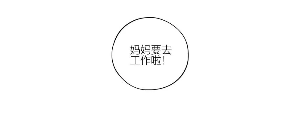 见一你在哪 第8页