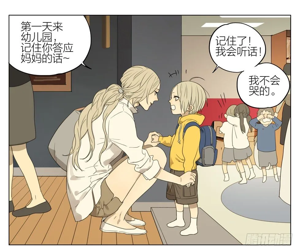 见一你在哪 第9页