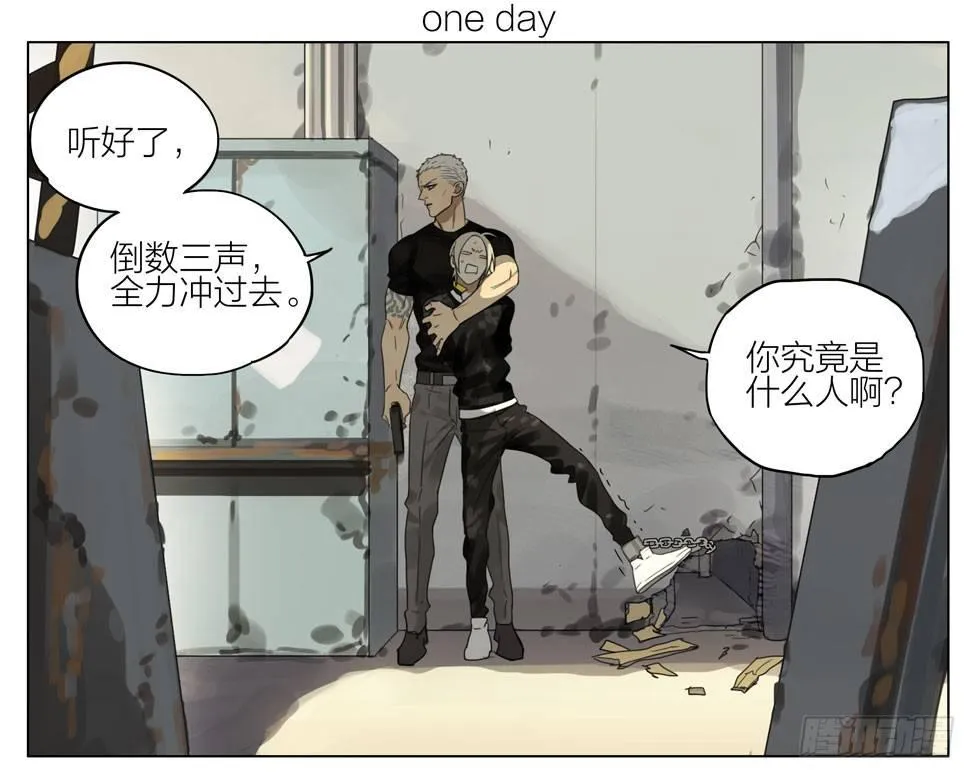 想见你 第1页
