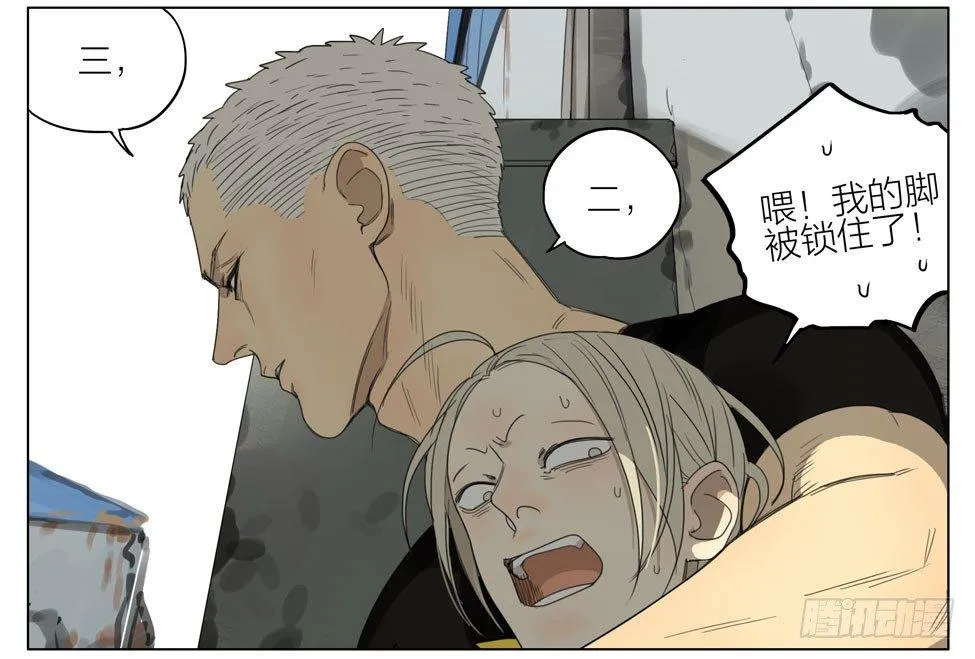 想见你 第2页