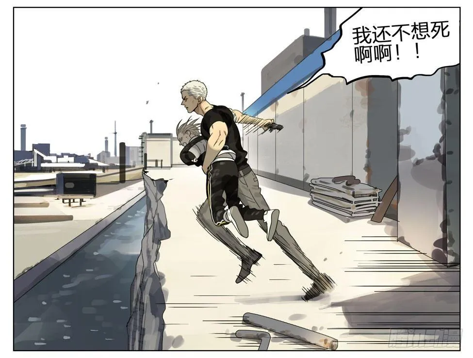 想见你 第7页