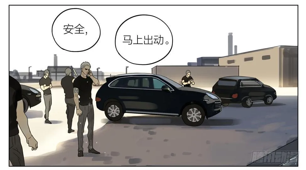 想见你 第16页