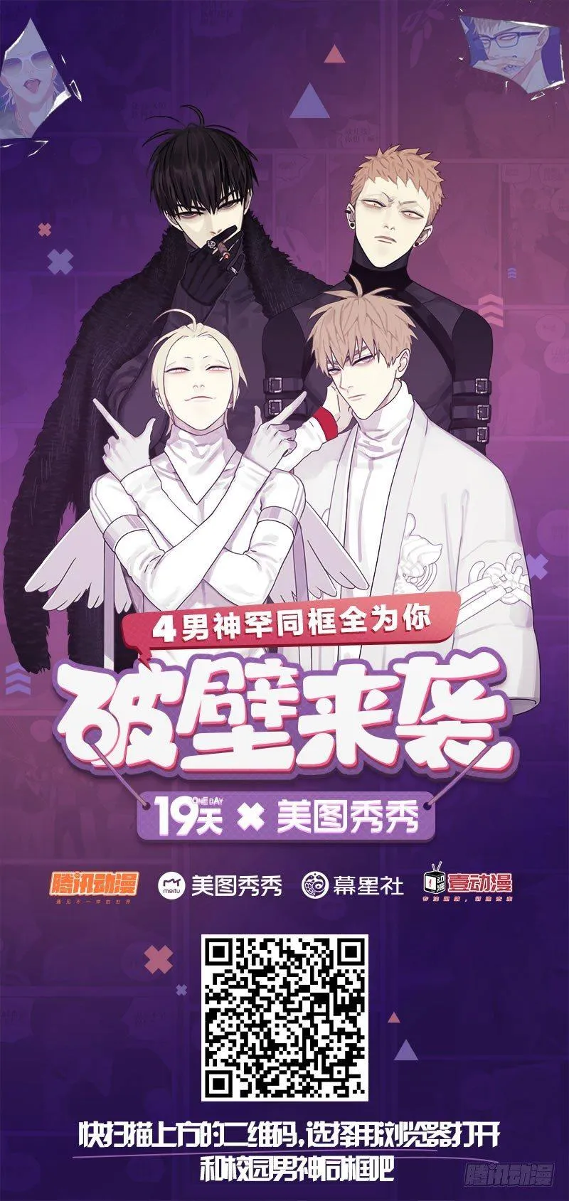 想见你 第18页