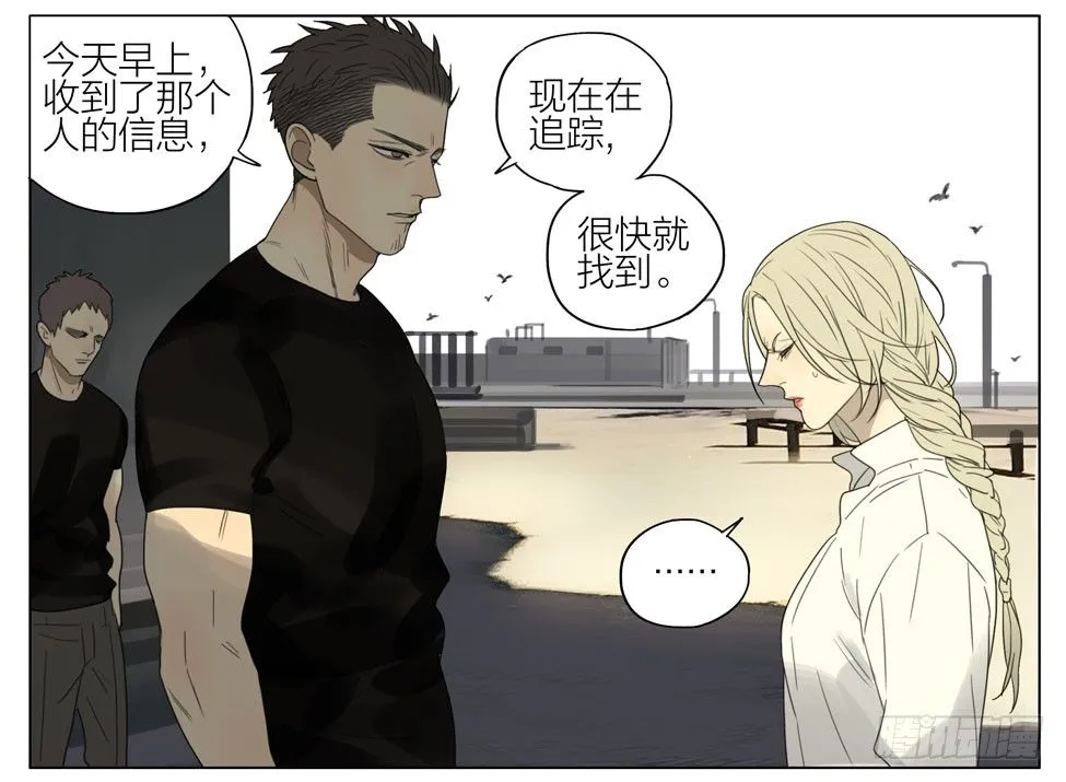 解救 第2页
