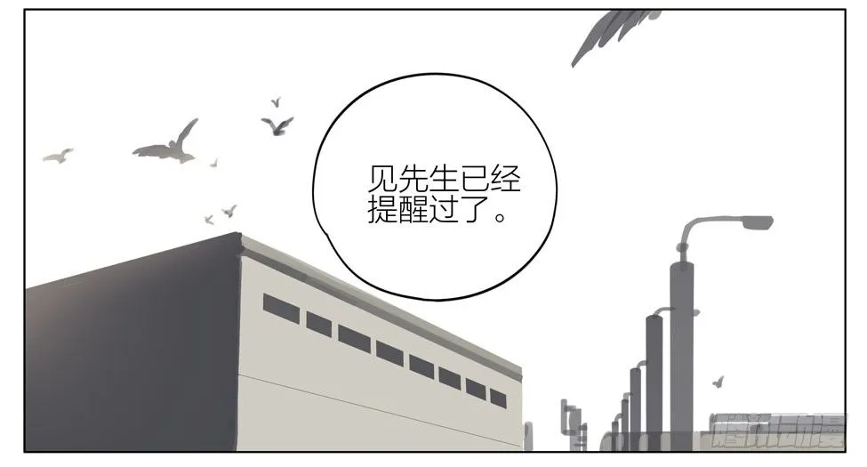 解救 第4页