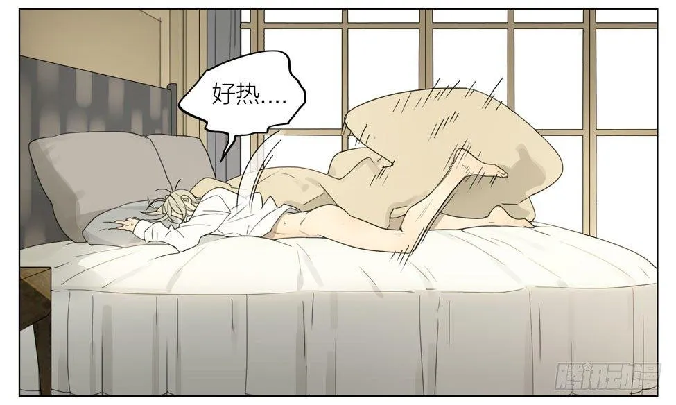 等你 第2页