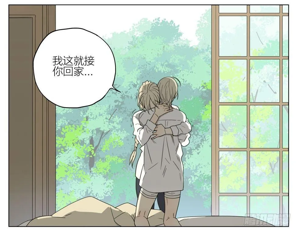 等你 第10页