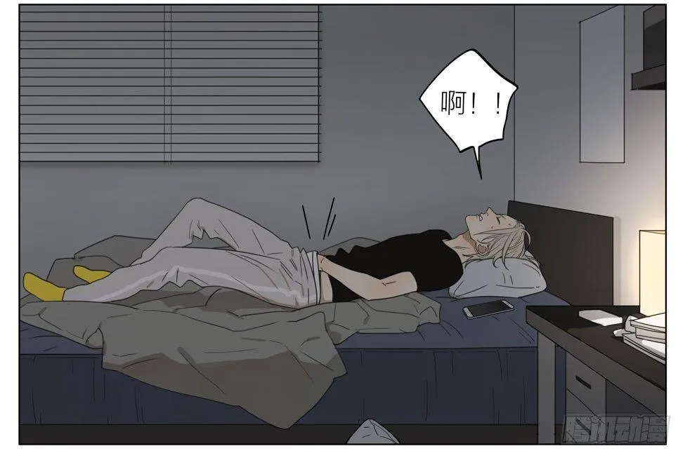 戴着它！ 第11页