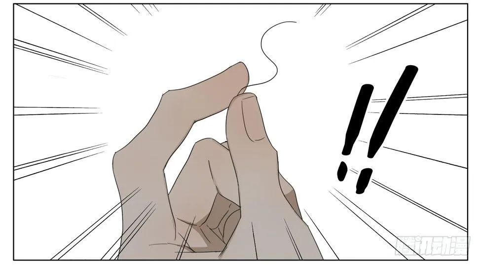 戴着它！ 第12页
