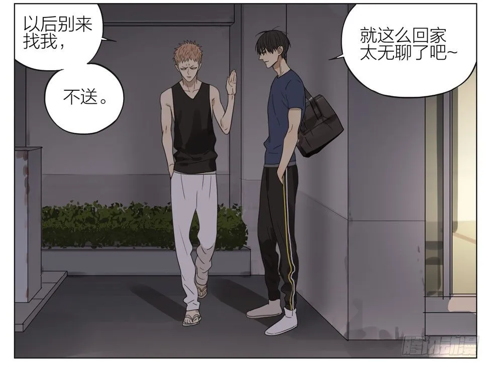 篮球场 第2页