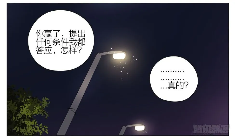 篮球场 第4页