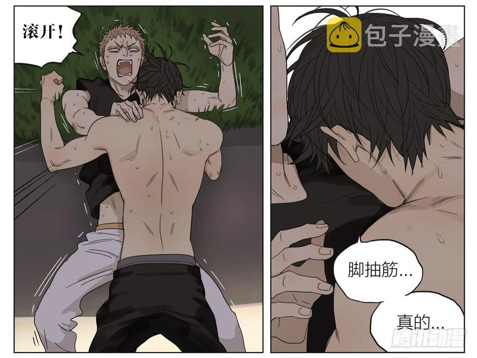 篮球场 第13页