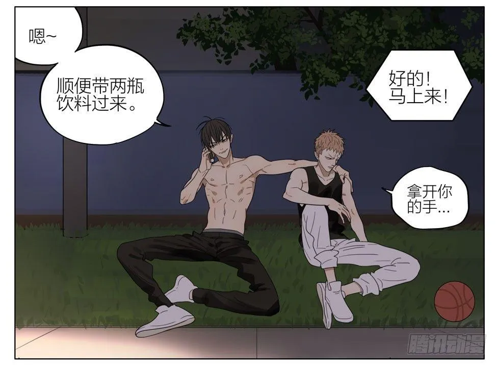 我来了！ 第2页
