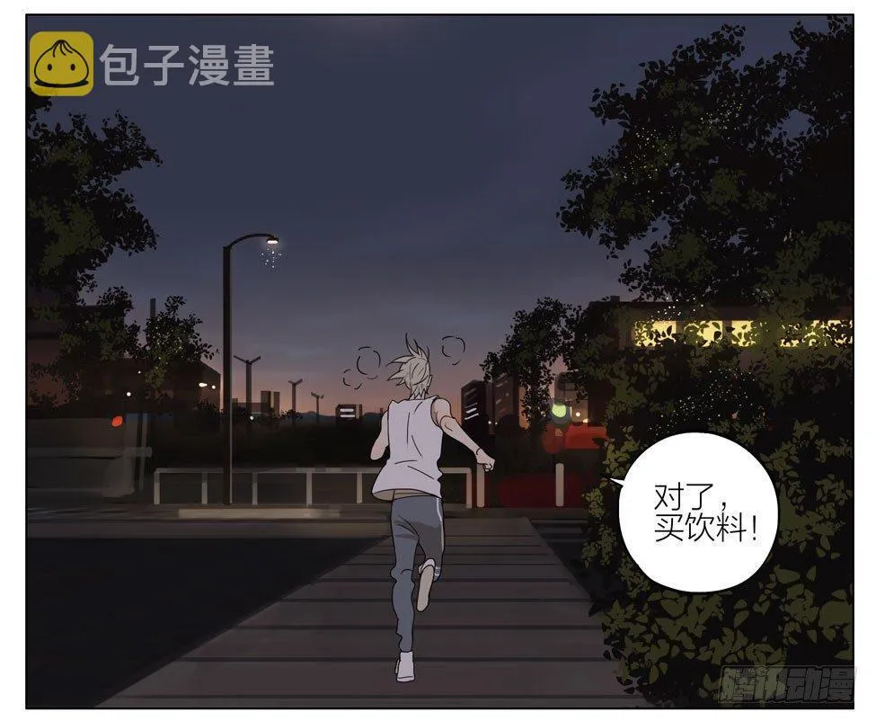 我来了！ 第4页