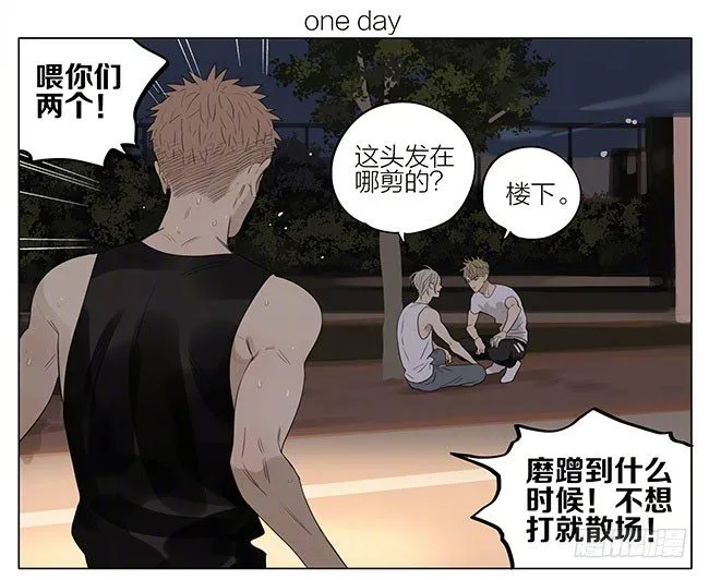 篮球场2 第1页