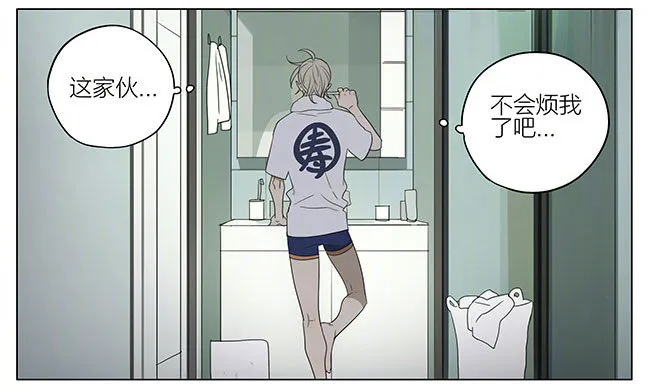 房间里 第2页