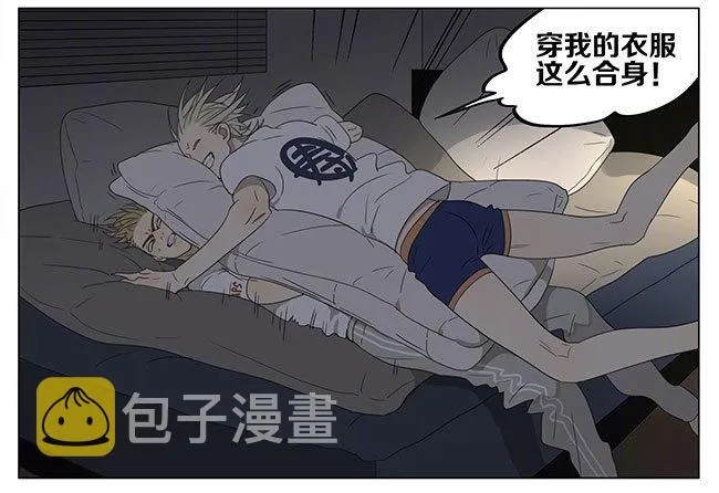 房间里 第5页