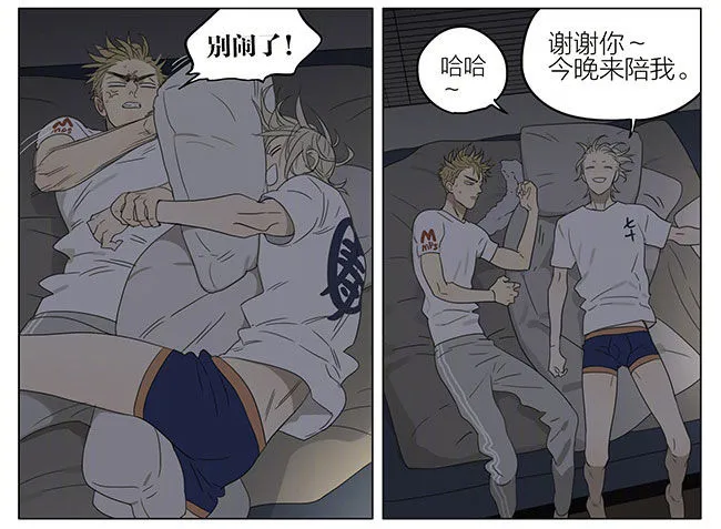 房间里 第6页