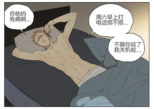 跟我走 第2页