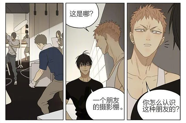 跟我走 第9页
