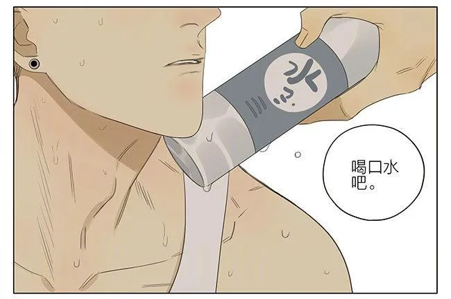 跟我走 第14页