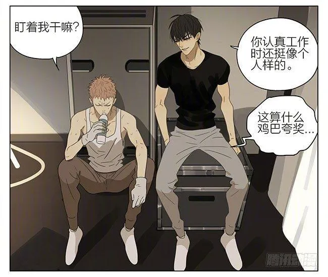 跟我走 第15页